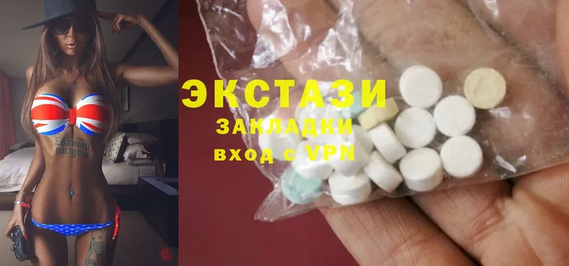 наркота  Кировград  Ecstasy диски 