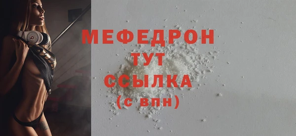 mdma Россошь