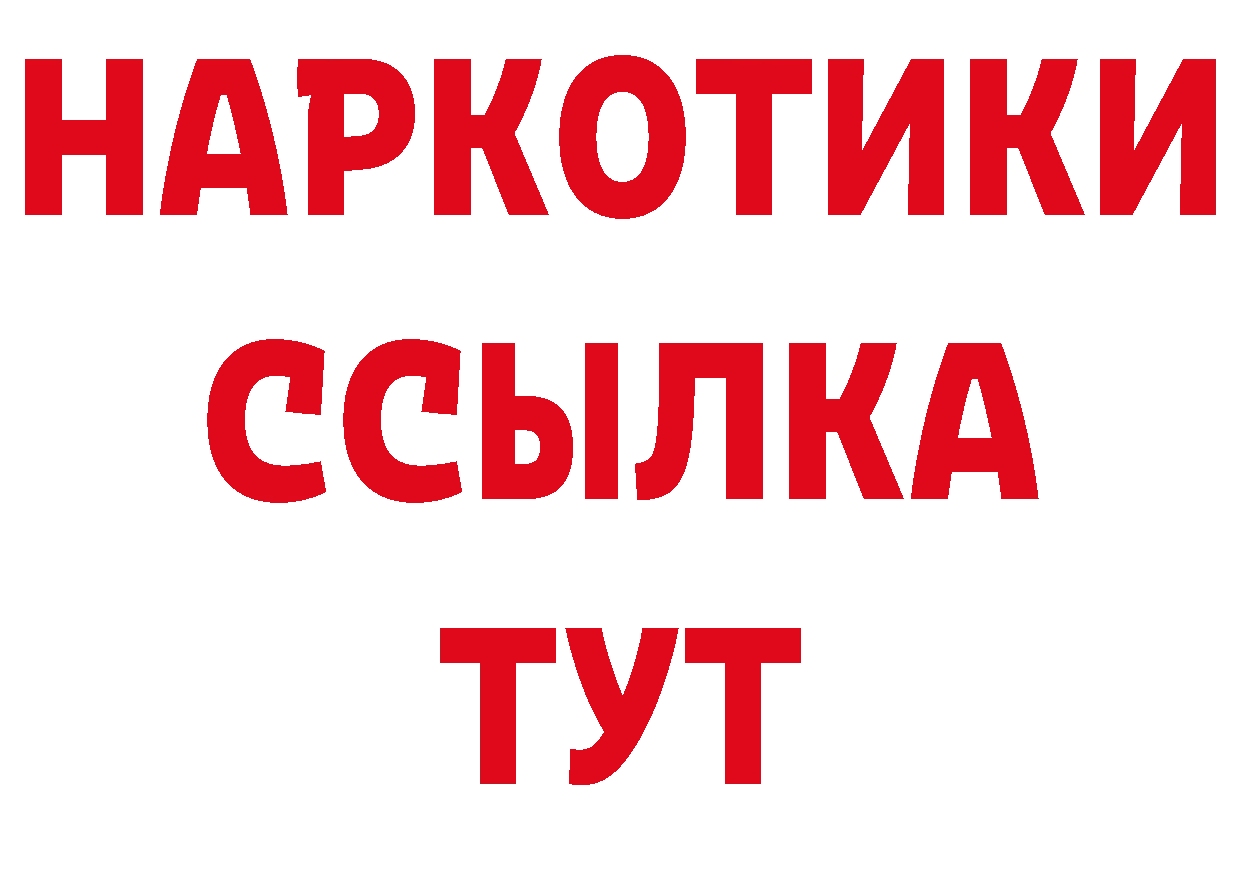 Бутират оксана зеркало сайты даркнета ОМГ ОМГ Кировград