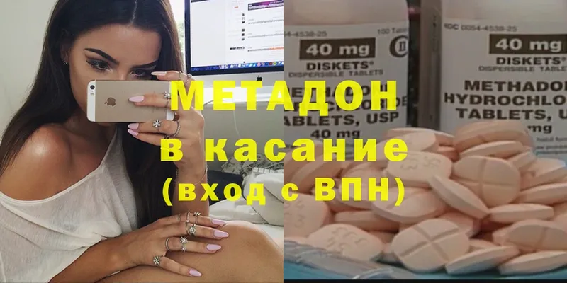 МЕТАДОН VHQ  Кировград 